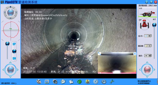 和布克赛尔管道CCTV检测专家-炜誉市政工程有限公司