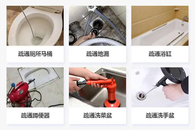 和布克赛尔下水道疏通电话【管道疏通】24h专业上门服务